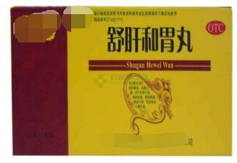 九郡 舒肝平胃丸