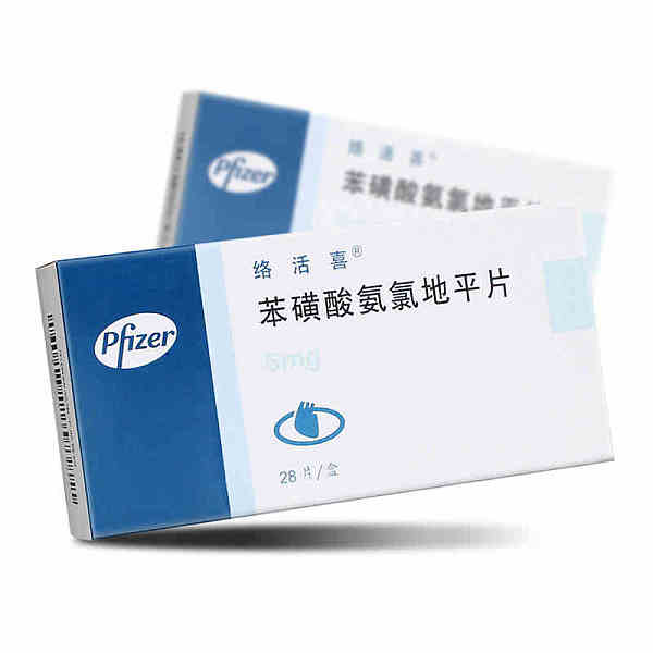 协力 苯磺酸氨氯地平片