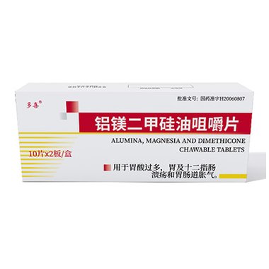 味禾 碳酸钙二甲硅油咀嚼片 12片X2板 黄石李时珍药业集团武汉李时珍药业有限公司