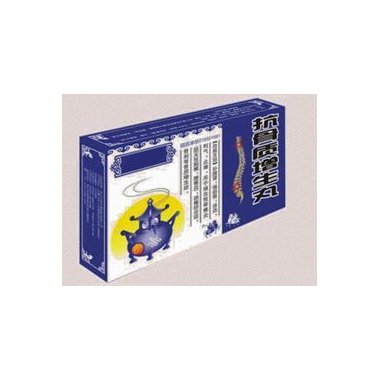 冀衡 抗骨质增生丸