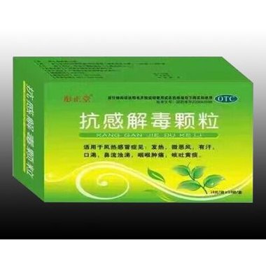 仁仁 感冒解毒颗粒
