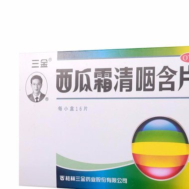 三精 菊梅利咽含片 1.2gx18片/盒 哈药集团三精制药四厂有限公司