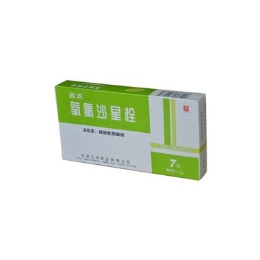 科伦 氧氟沙星栓