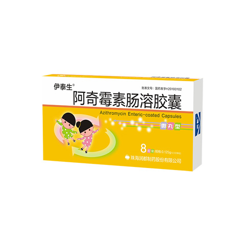 四环 阿奇霉素胶囊