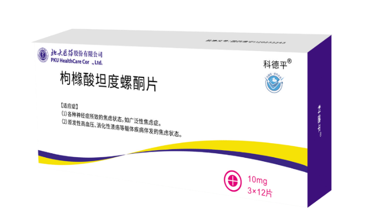 希德 枸橼酸坦度螺酮片