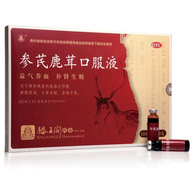 林海 鹿茸口服液 10毫升×12支 吉林省抚松制药股份有限公司