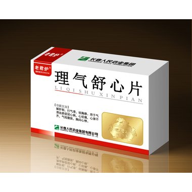 一正 脑立清片 15片×2板 吉林一正药业集团有限公司