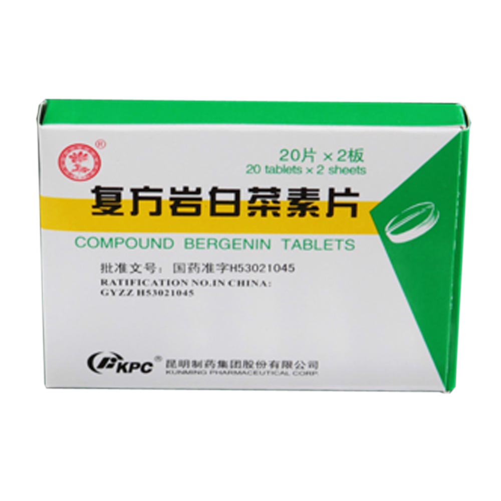 明镜 复方岩白菜素片