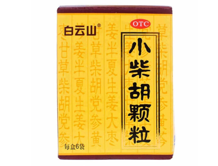 国安邦宁 小柴胡颗粒