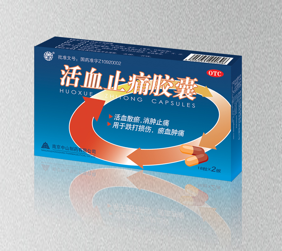 喜恩沙 复方氯唑沙宗胶囊