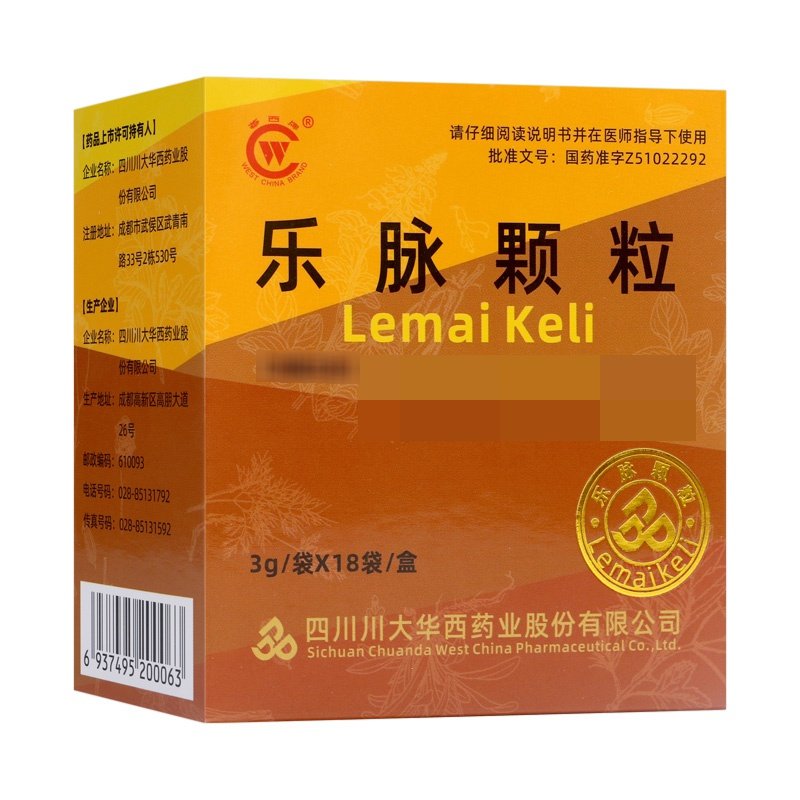 康美药业 乐脉丸