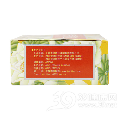 丝雨 参芪阿胶颗粒 5gx45袋/盒 威特(湖南）药业有限公司