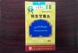 格拉丹东 回生甘露丸