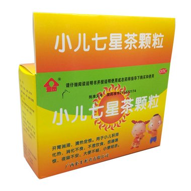 化州中药 小儿七星茶颗粒 7克×9袋 广东化州中药厂制药有限公司