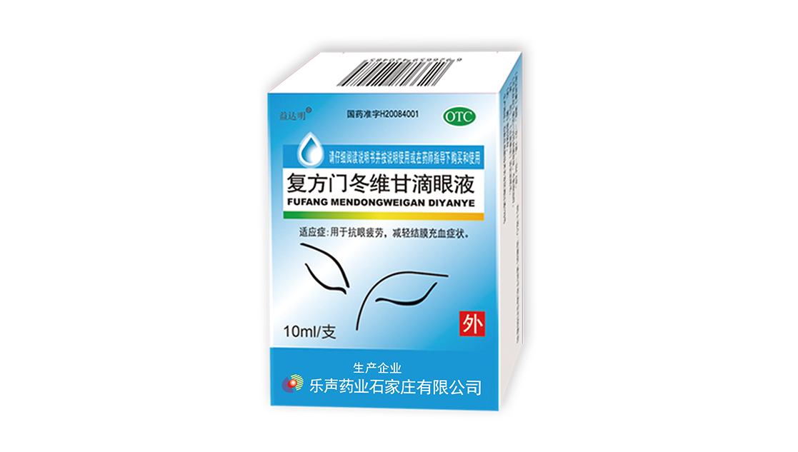 普利敏 吡嘧司特钾片