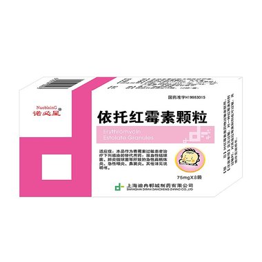 亿帆 依托红霉素颗粒