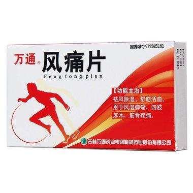 康圣堂 舒筋风湿酒 500毫升 株洲康圣堂药业有限公司