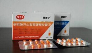 伊贝特 单硝酸异山梨酯胶囊