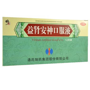 修正 益肾安神口服液 10毫升×12支 通药制药集团股份有限公司