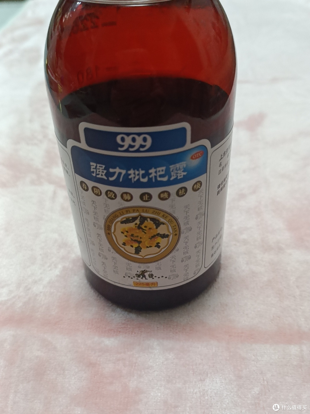 张恒春 枇杷止咳颗粒