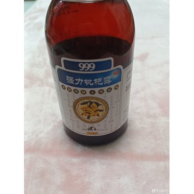 张恒春 枇杷止咳颗粒 3克x9袋 芜湖张恒春药业有限公司