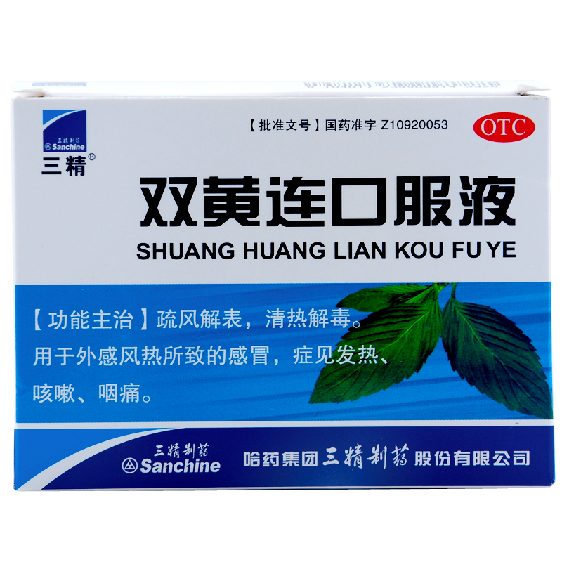 永宁 盐酸左西替利嗪片