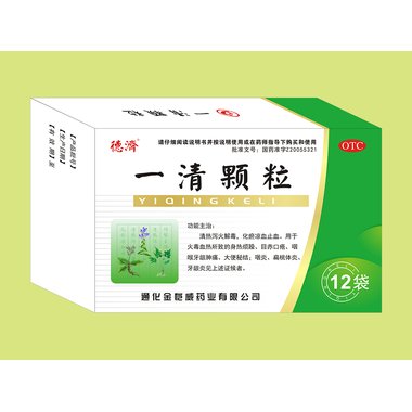 永寿 一清颗粒