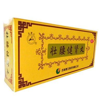 亚洲制药 壮腰健肾丸