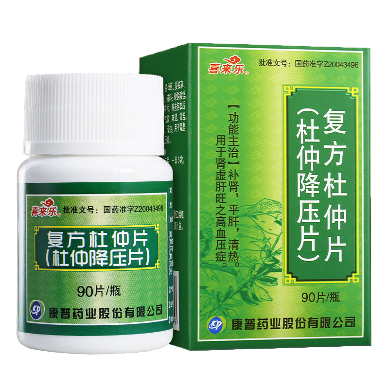 昭药 杜仲降压片
