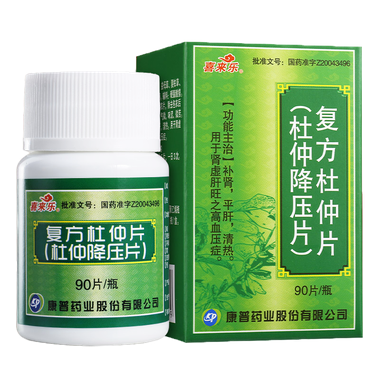 昭药 杜仲降压片