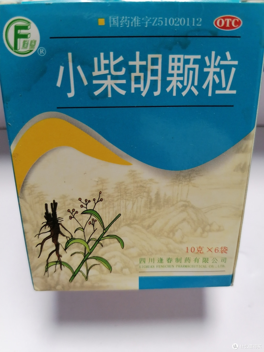 康缘 小柴胡颗粒