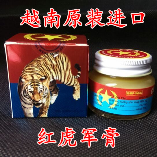 朱养心 万灵五香膏