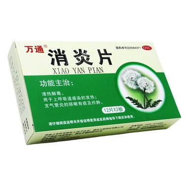 修正 双黄消炎片 12片×2板 修正药业集团长春高新制药有限公司