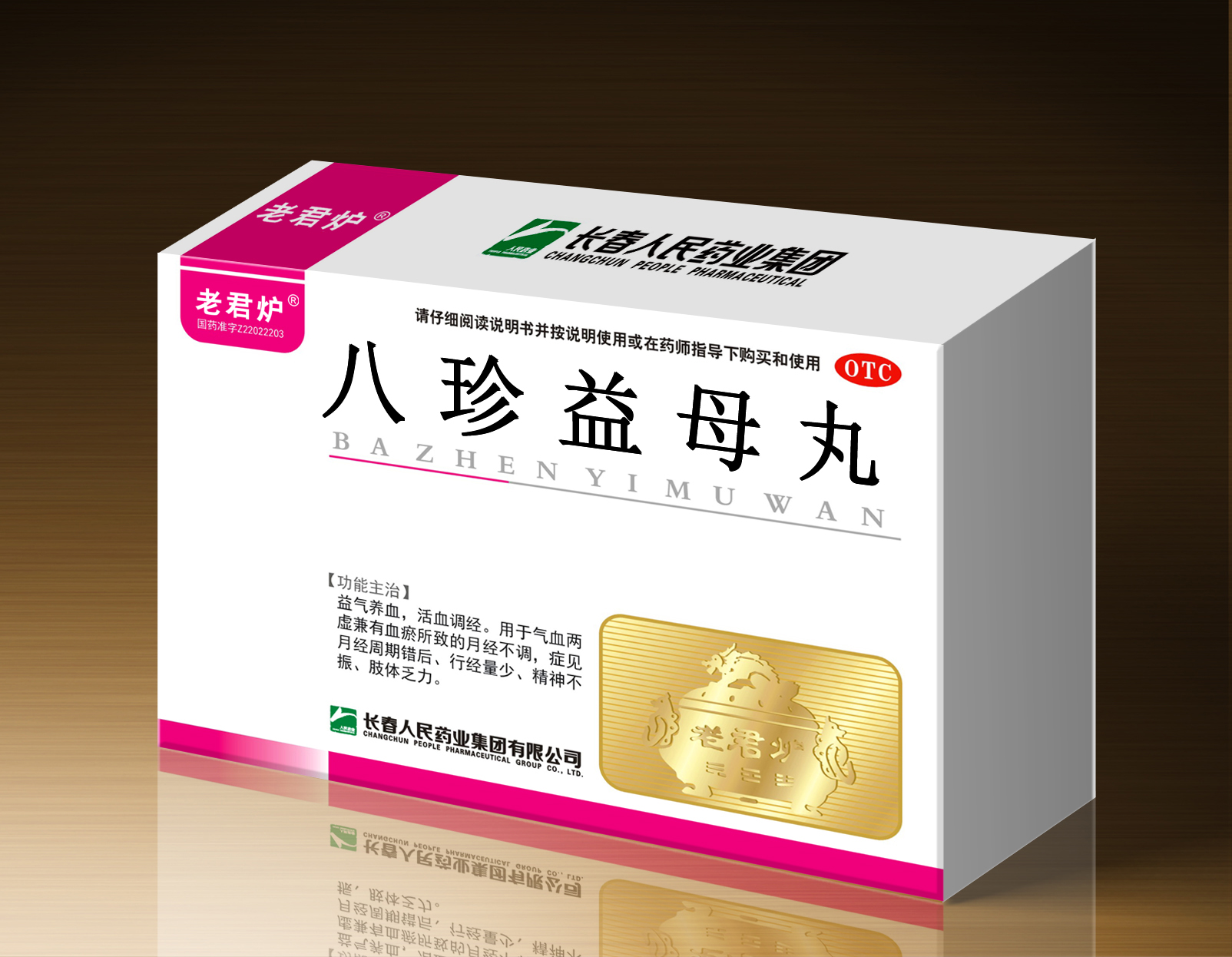 健宁 加香甲酚皂溶液