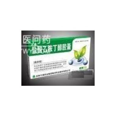 沈阳红旗 盐酸乙胺丁醇胶囊