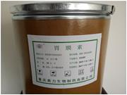 白云山商丘 胃膜素胶囊