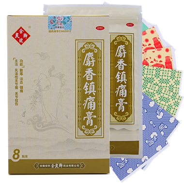康源 麝香镇痛膏 7厘米×10厘米×10贴 湖北康源药业有限公司