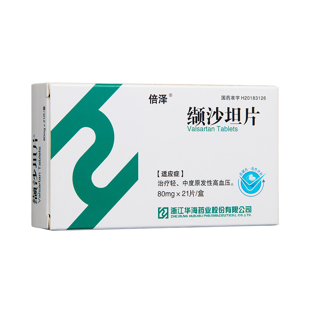 司邦得 缬沙坦氢氯噻嗪分散片