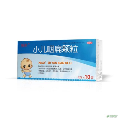 杨文水 小儿咽扁颗粒