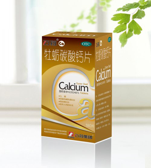 贝比诺 牡蛎碳酸钙颗粒