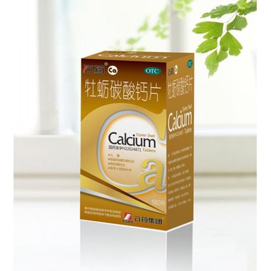 贝比诺 牡蛎碳酸钙颗粒 5克×12包 湖南方盛制药股份有限公司