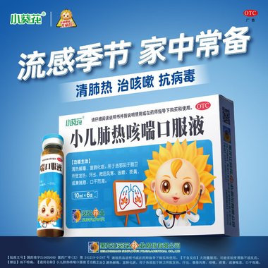 克易停 顺气化痰片