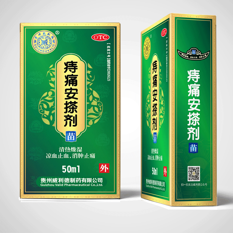 三益 酞丁安搽剂