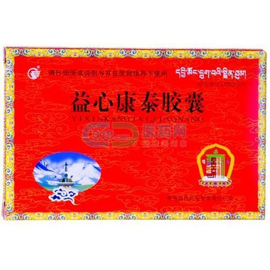 伊泰 麝香通心滴丸