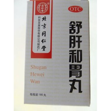 御生堂宫廷 舒肝和胃丸