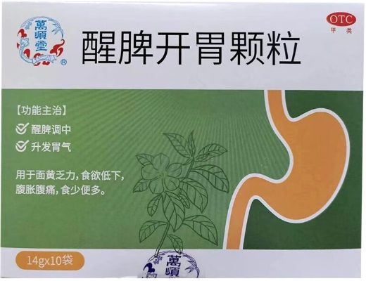 同仁堂 醒脾开胃颗粒