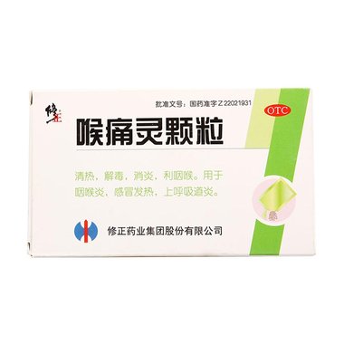 辅仁 齿痛消炎灵颗粒 10gx4袋/盒 河南辅仁堂制药有限公司.