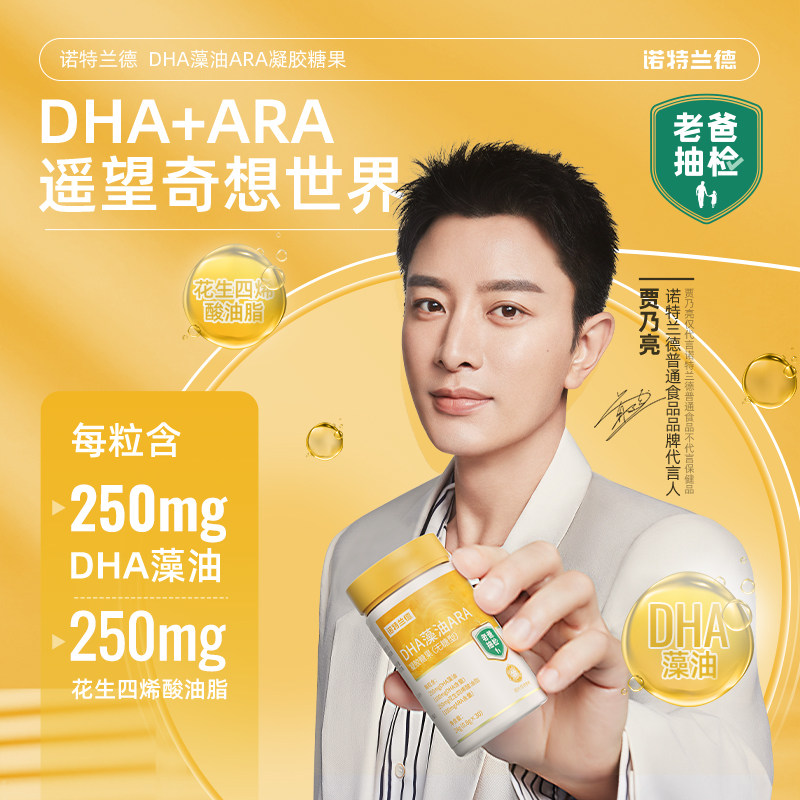 济邦 麝香接骨胶囊