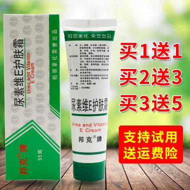 新世纪 柳条膏 4.5克x2块 龙口新世纪药业有限公司