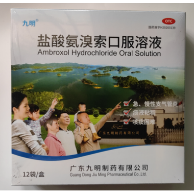 医科大学 盐酸氨溴索口服溶液 100毫升:0.6克 河北医科大学制药厂